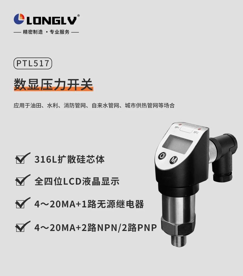 微信图片_20240301173131 微信图片_20240301173131