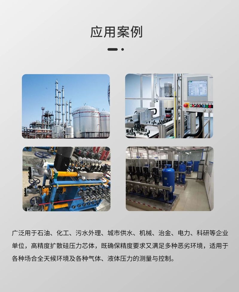 微信图片_20240301173134 微信图片_20240301173134