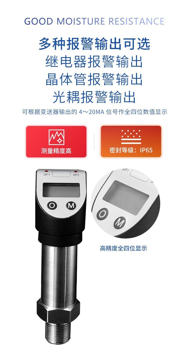 PTL533球面超高压型压力开关_04 PTL533球面超高压型压力开关_04