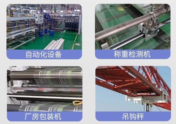 微信截图_20240911100114