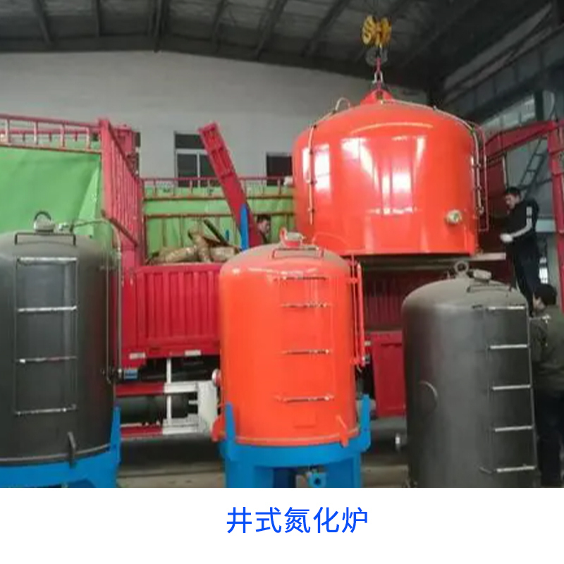 一体化温度变送器 一体化温度变送器