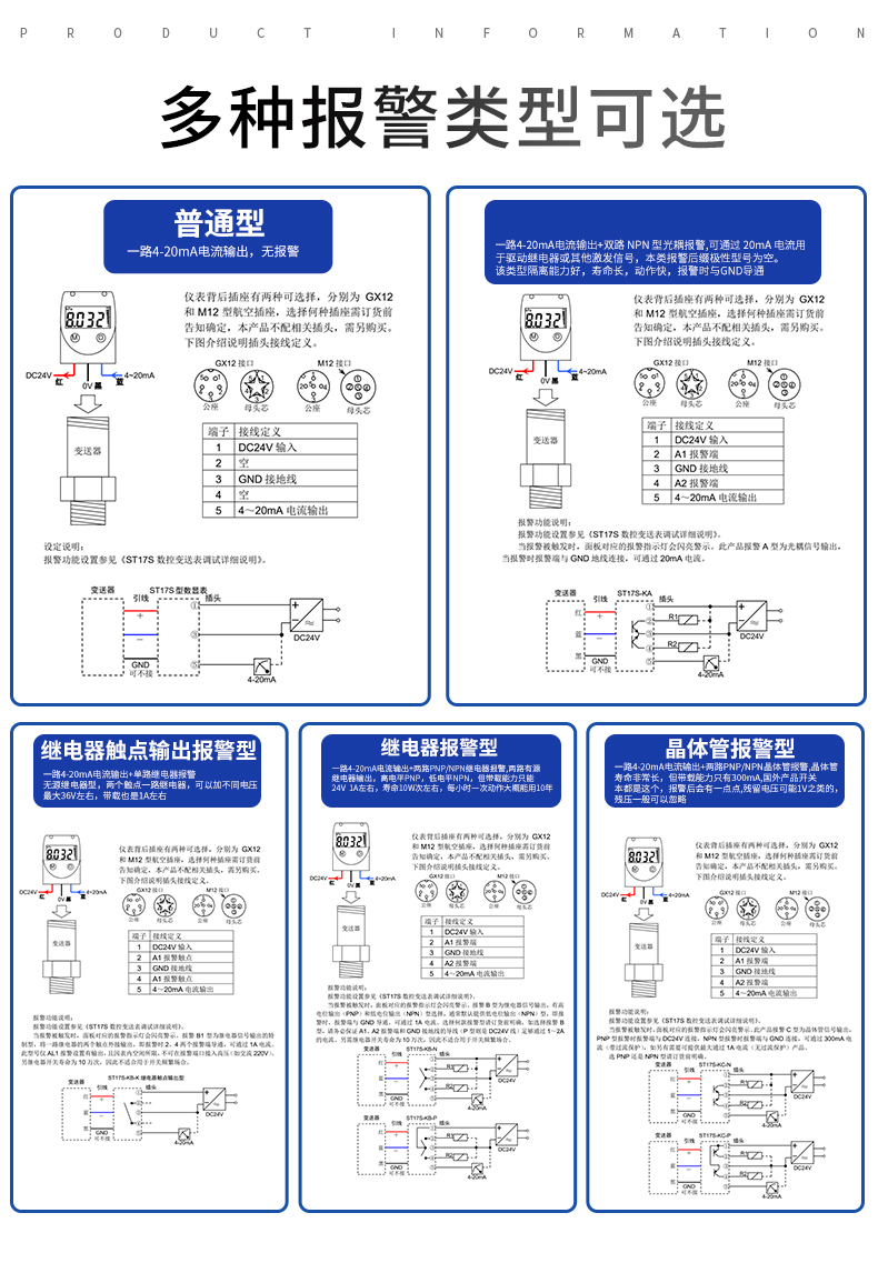 PTL517详情页_10 PTL517详情页_10