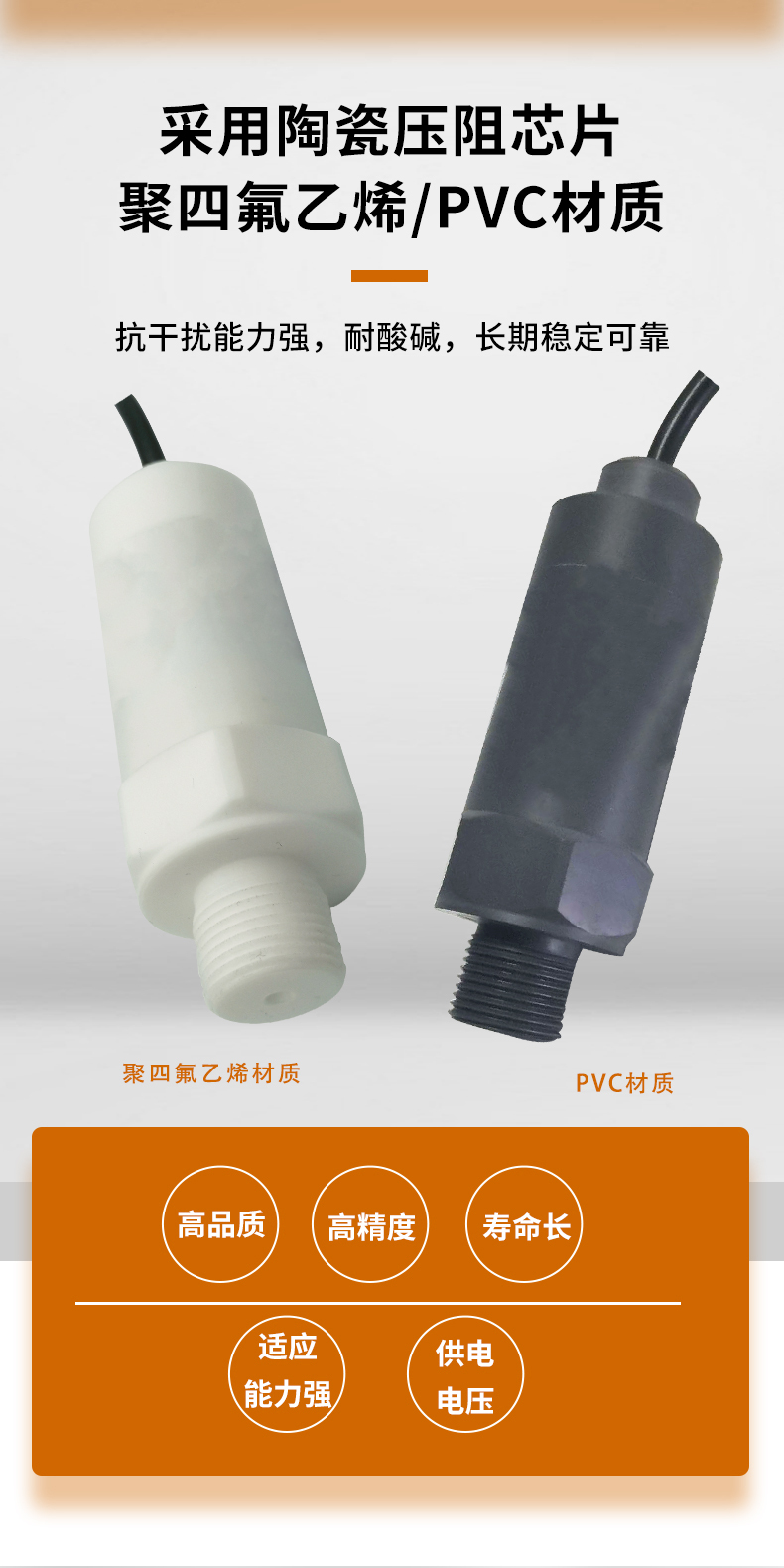 PTL704详情页_03 PTL704详情页_03