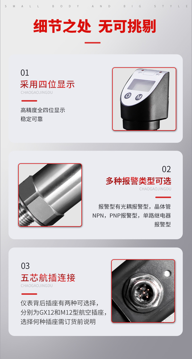 PTL517详情页_07 PTL517详情页_07