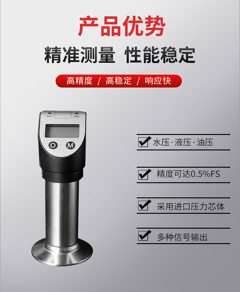 PTL530详情页_03 PTL530详情页_03