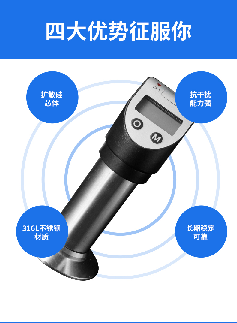 PTL530详情页_04 PTL530详情页_04