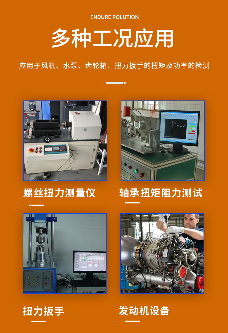 NJL-204详情页_05 NJL-204详情页_05