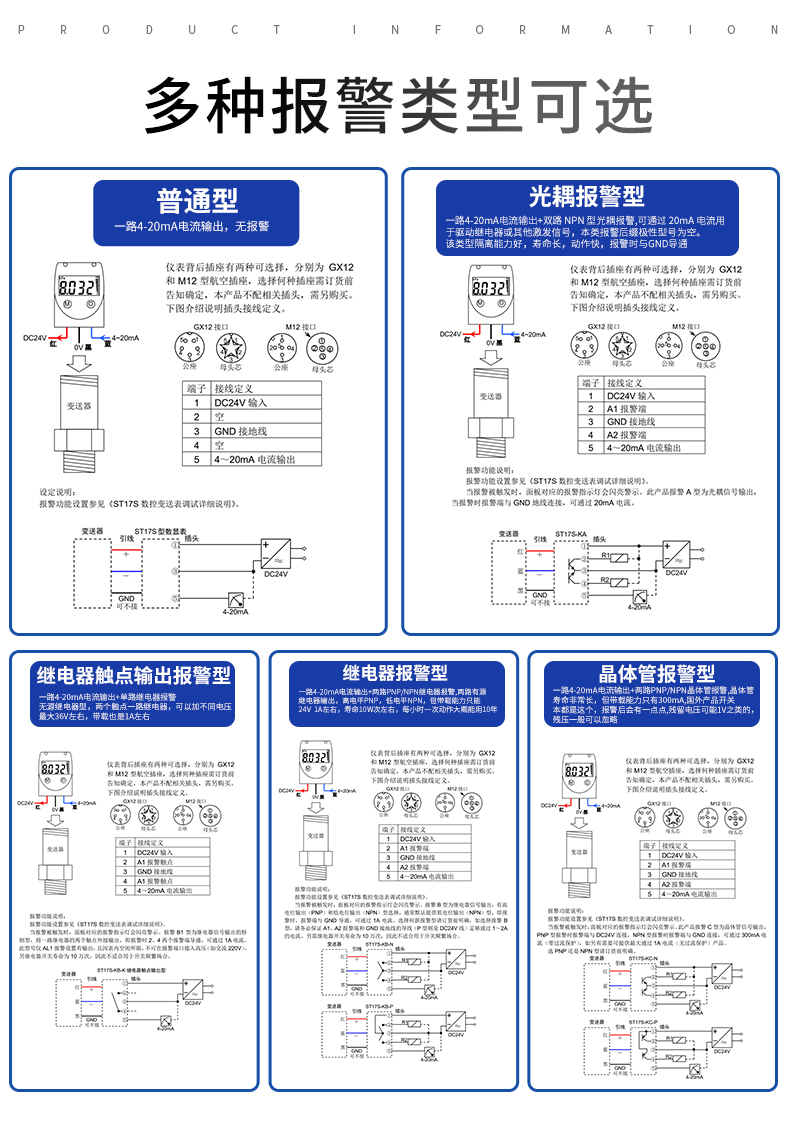 PTL534详情页_10 PTL534详情页_10
