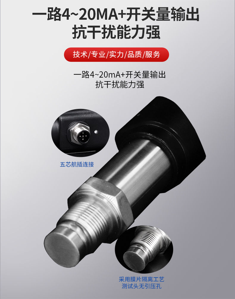 PTL534详情页_05 PTL534详情页_05