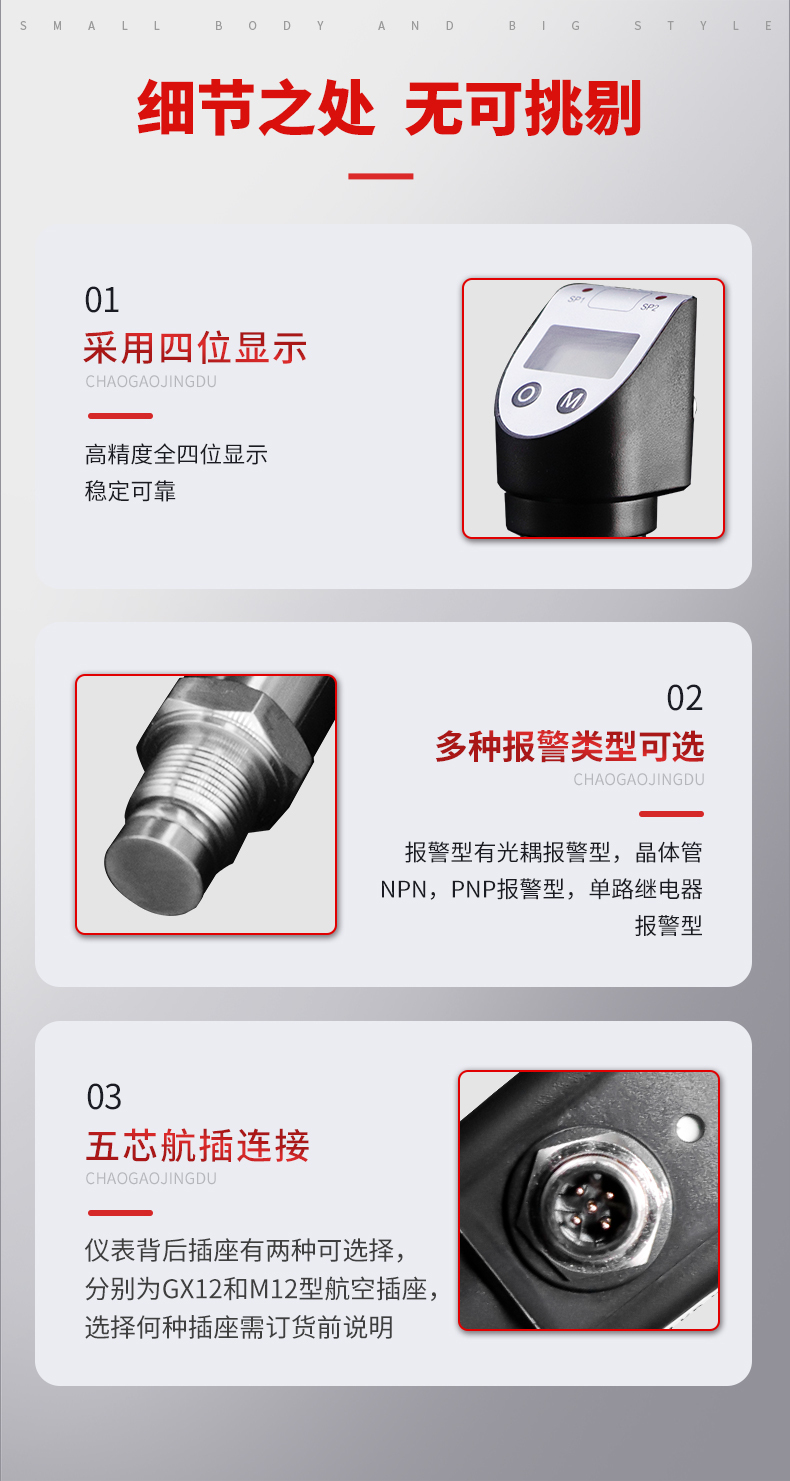 PTL534详情页_07 PTL534详情页_07