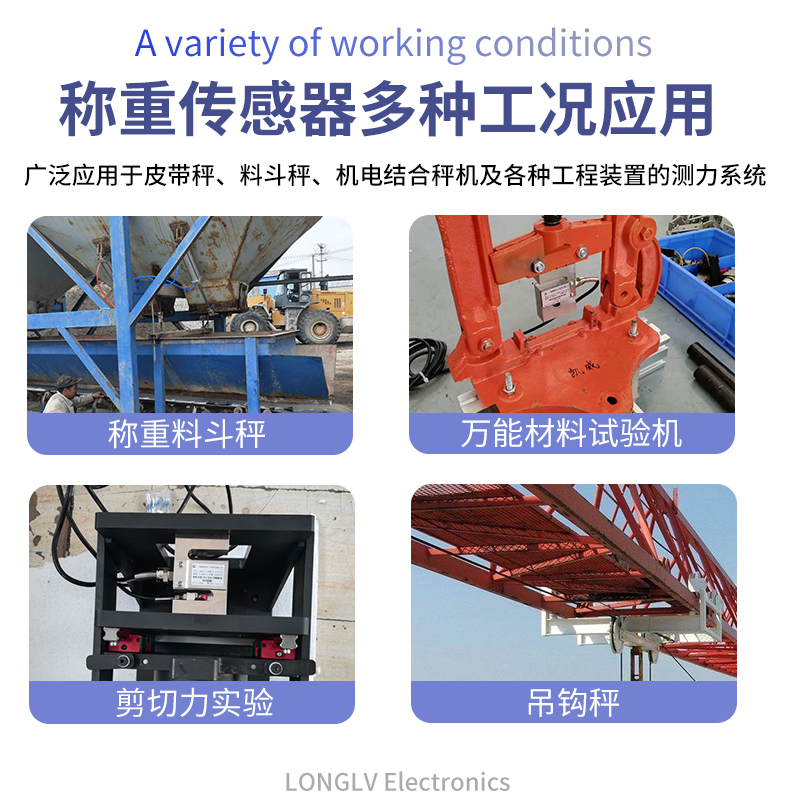 LCZ-204B_02 LCZ-204B_02