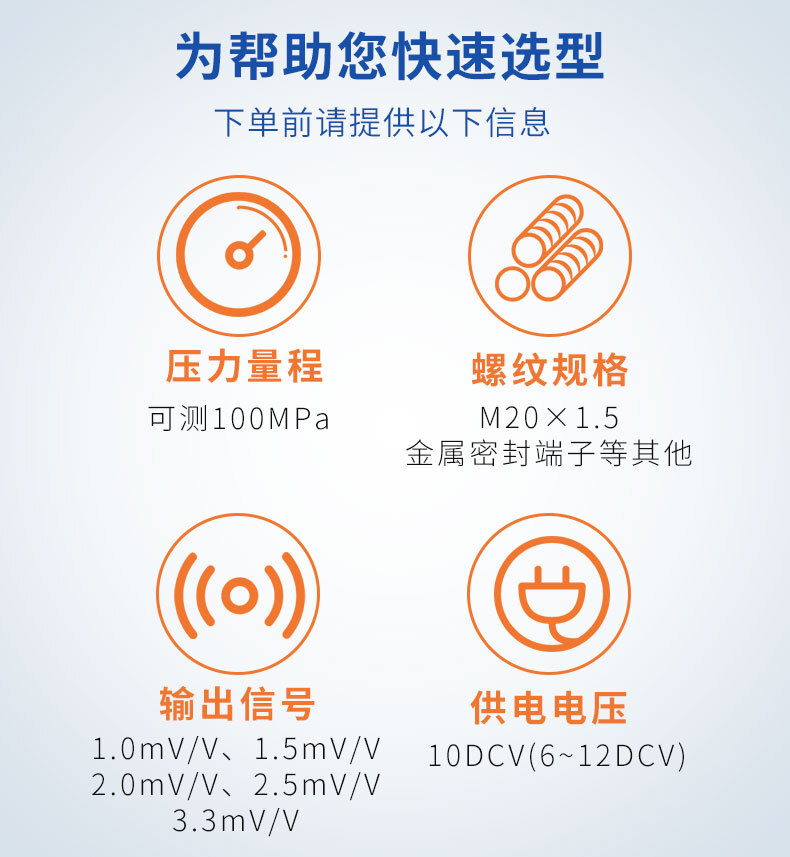 PTL401压力变送器_09 PTL401压力变送器_09