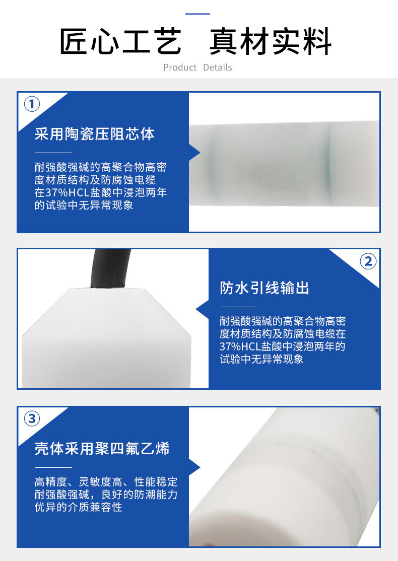 PTL602防腐压力变送器_06 PTL602防腐压力变送器_06