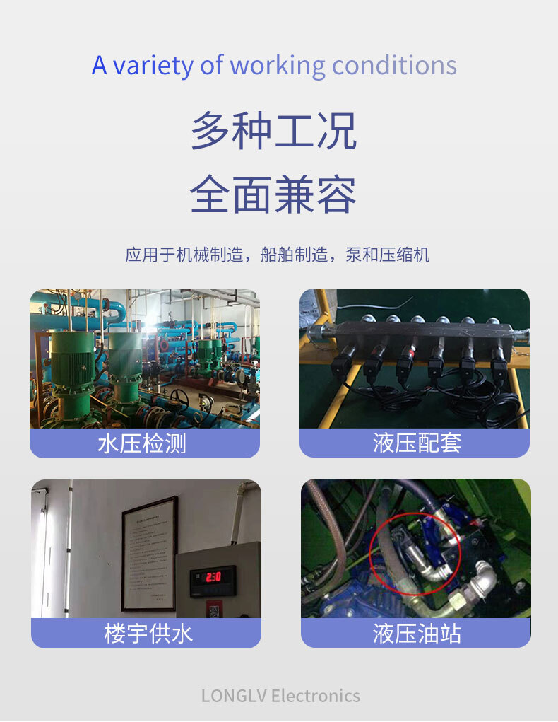 PTL404压力变送器_03