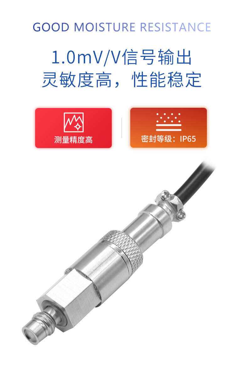 PTL408压力变送器_04 PTL408压力变送器_04