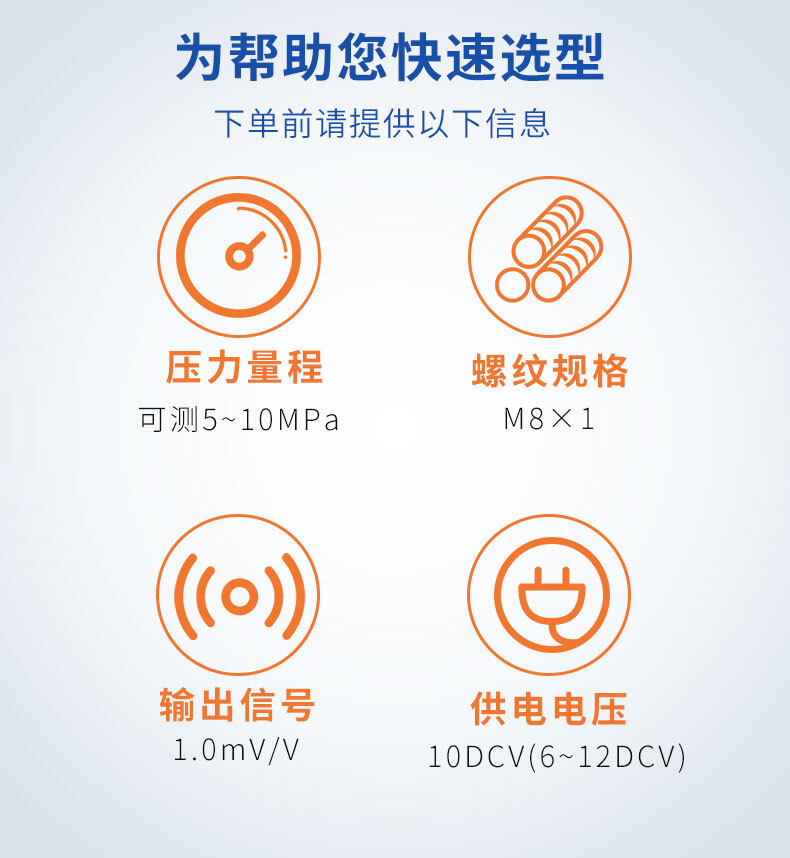 PTL408压力变送器_08 PTL408压力变送器_08