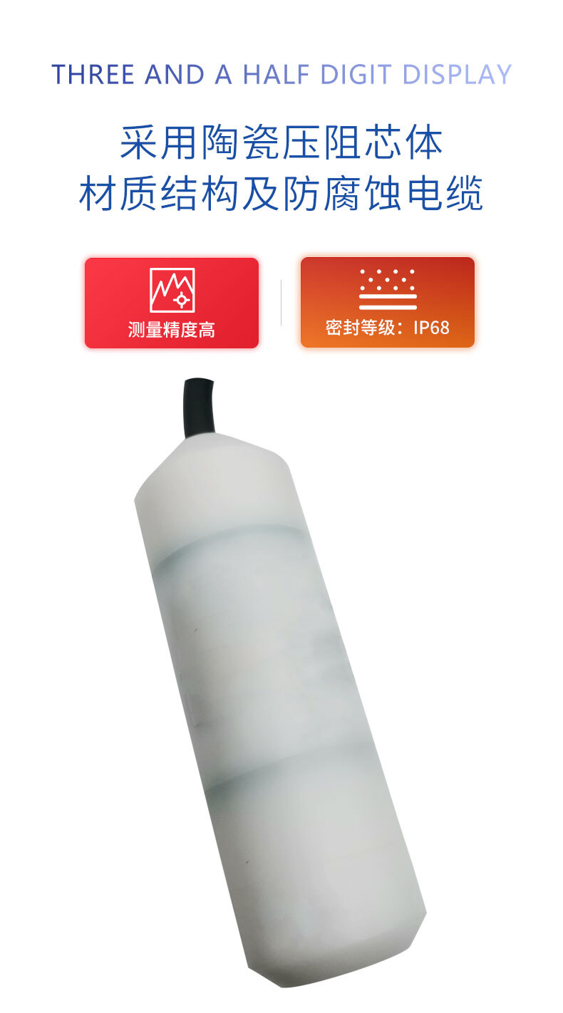 PTL602防腐压力变送器_04 PTL602防腐压力变送器_04