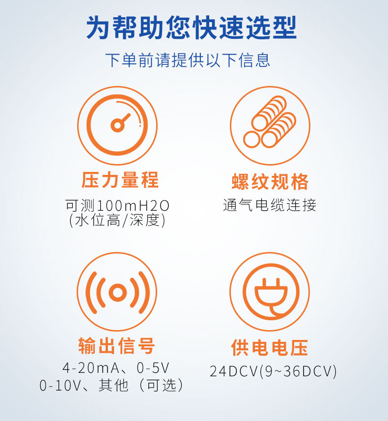 PTL602防腐压力变送器_09 PTL602防腐压力变送器_09