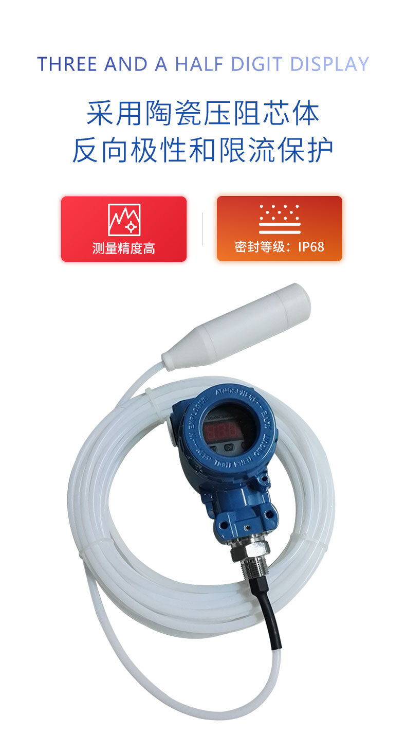 PTL602S防腐压力变送器_04