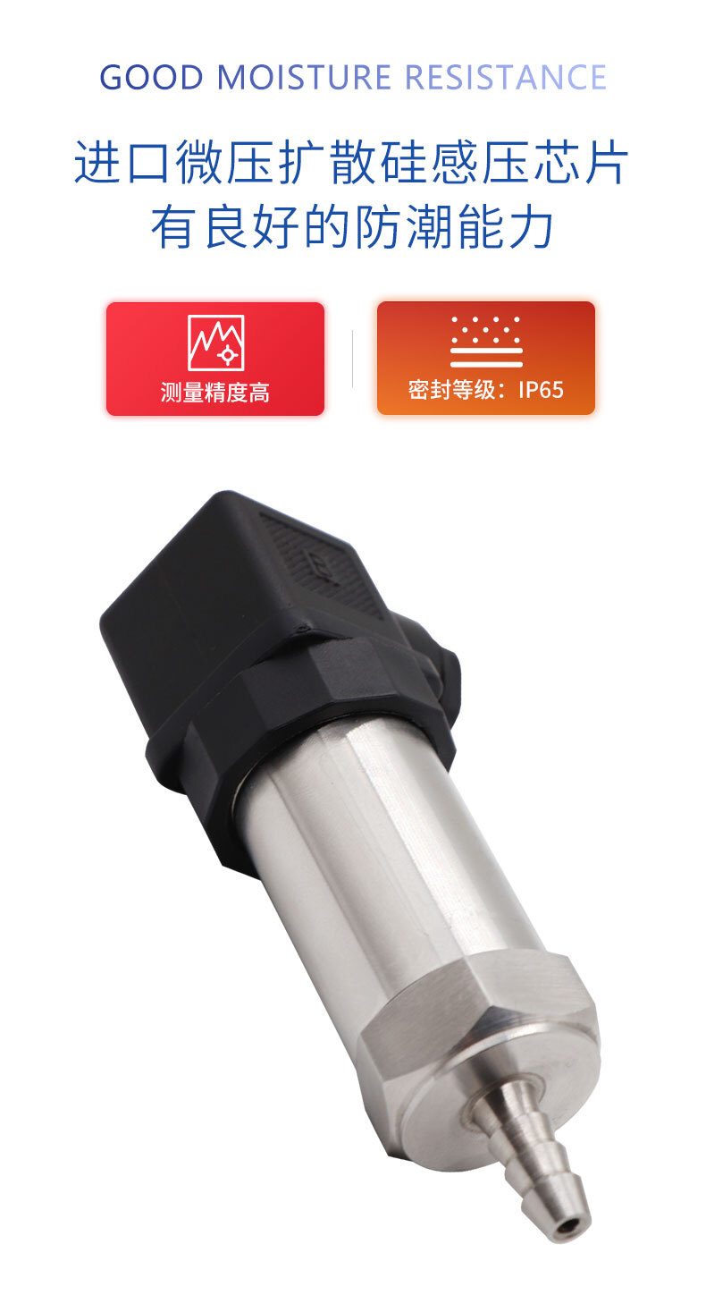 PTL612K压力变送器_04 PTL612K压力变送器_04