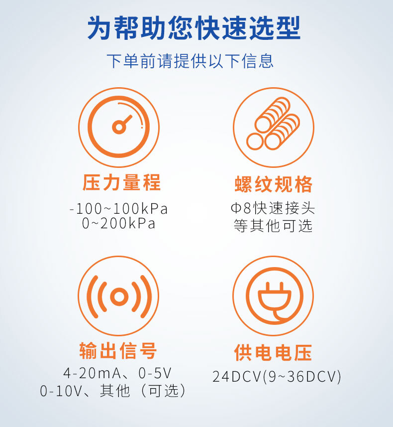 PTL612K压力变送器_09 PTL612K压力变送器_09