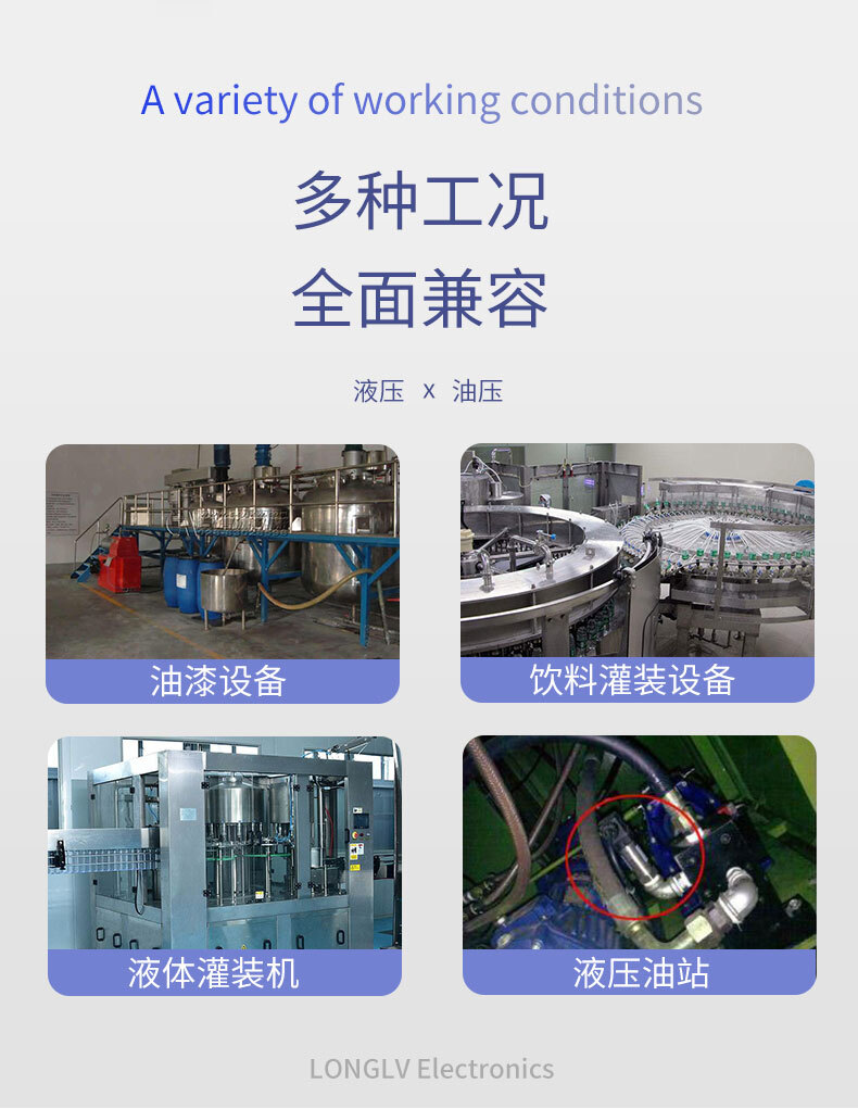 PTL613绝压压力变送器_03 PTL613绝压压力变送器_03