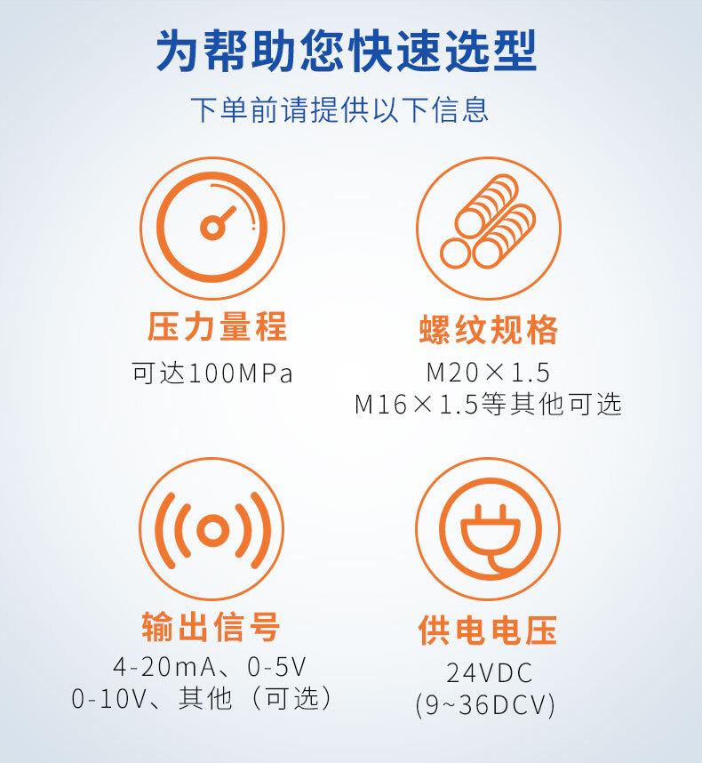 PTL705防爆压力变送器_09 PTL705防爆压力变送器_09