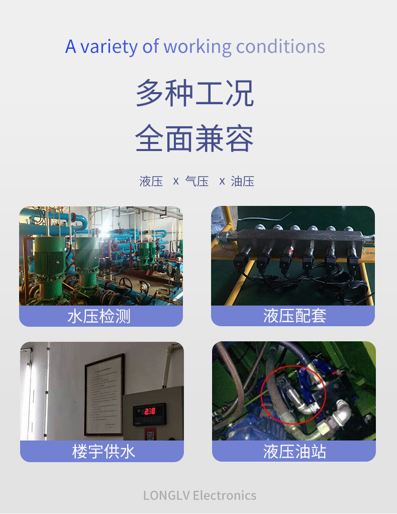 PTL703平面压力变送器_02 PTL703平面压力变送器_02