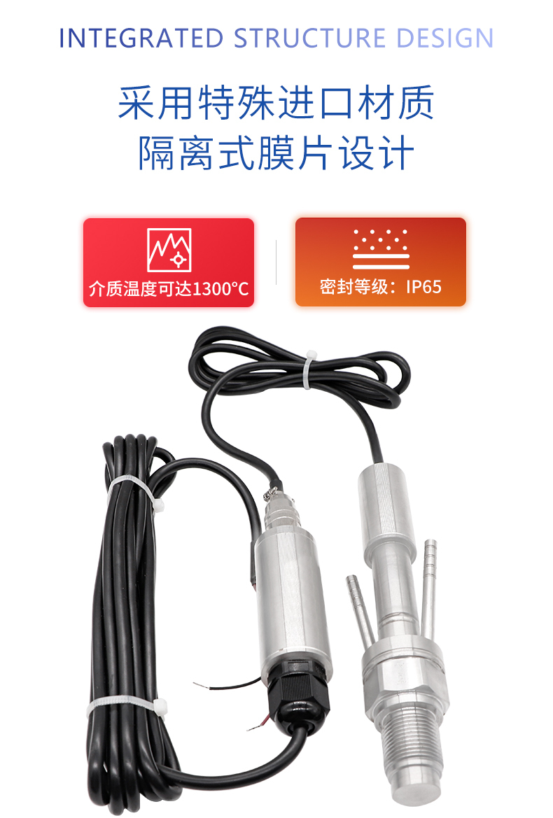PTL701超高温压力变送器_04 PTL701超高温压力变送器_04