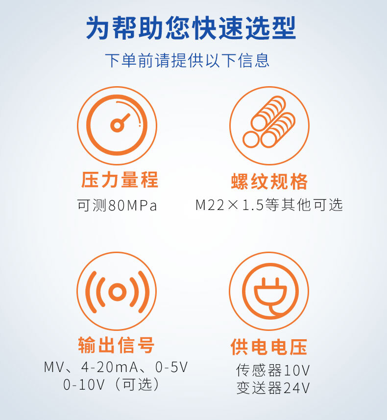 PTL701超高温压力变送器_09 PTL701超高温压力变送器_09