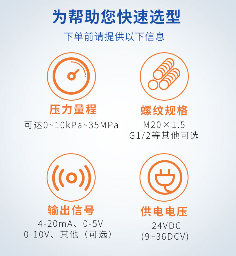 PTL801差压变送器_08 PTL801差压变送器_08