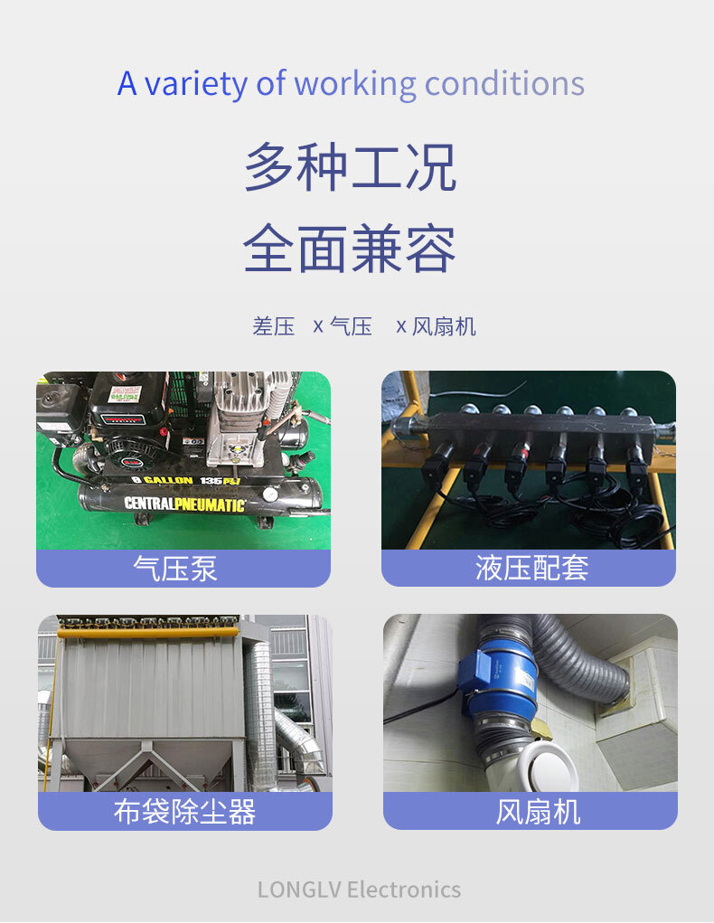PTL801差压变送器_02 PTL801差压变送器_02
