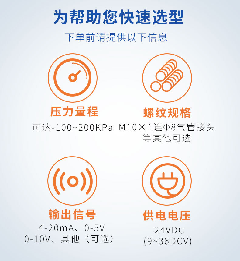 PTL802风差压变送器_08