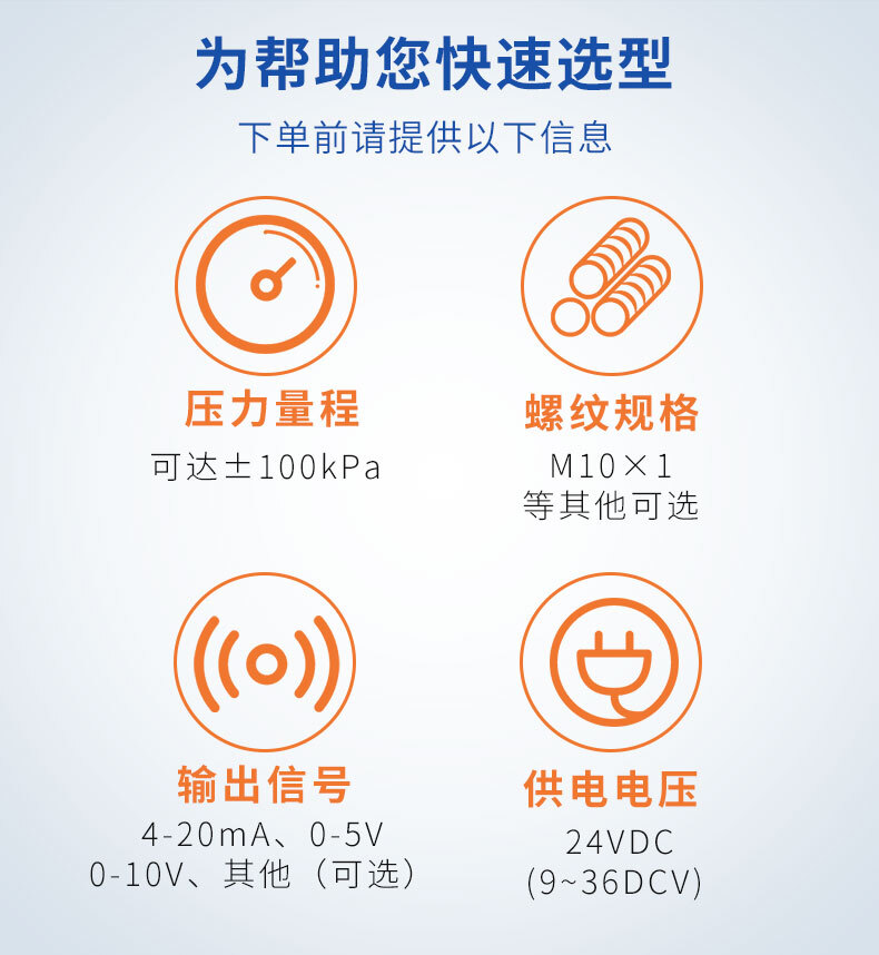 PTL802F差压变送器_09 PTL802F差压变送器_09