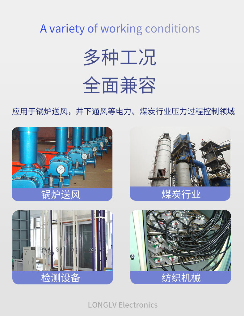 PTL802F差压变送器_03 PTL802F差压变送器_03