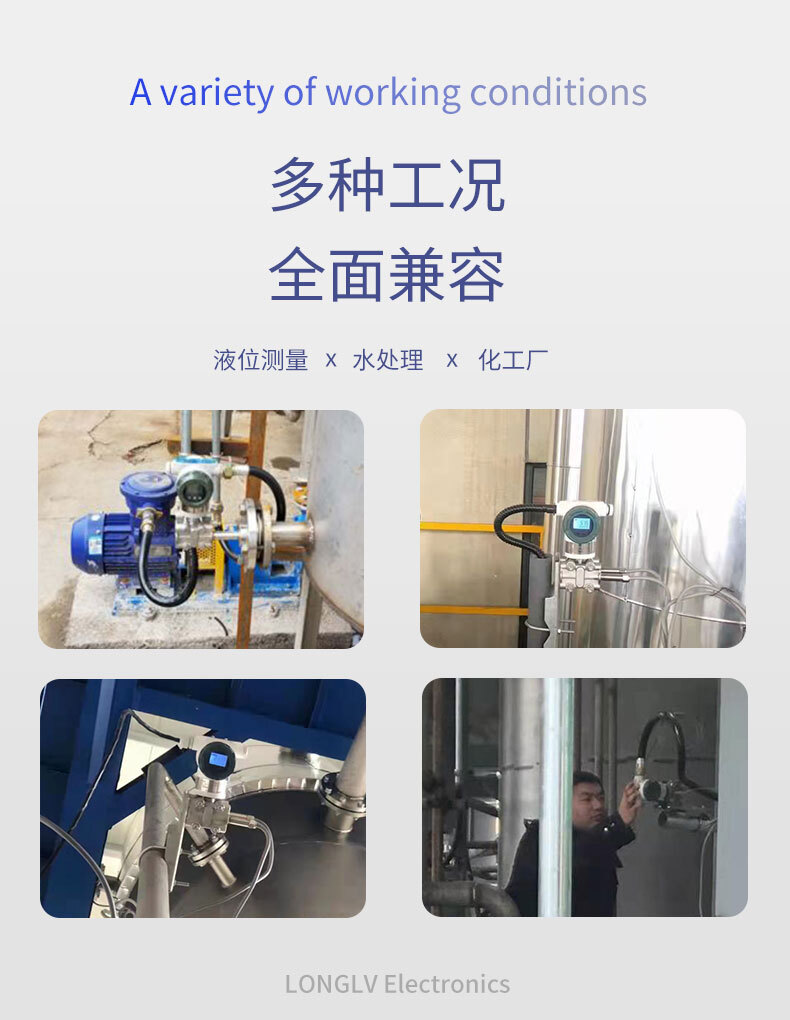 PTL901单晶硅压力变送器_03 PTL901单晶硅压力变送器_03