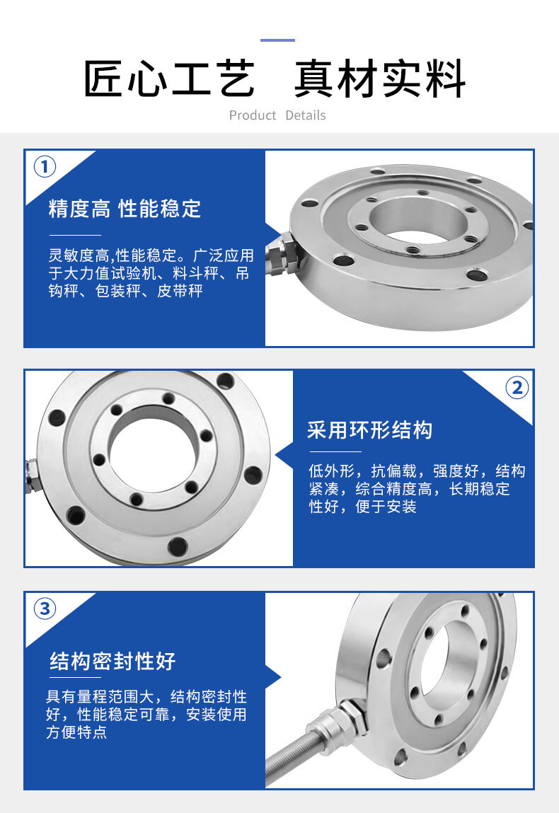 LCZ-115A荷重传感器_08 LCZ-115A荷重传感器_08