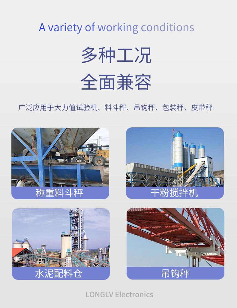 LCZ-115A荷重传感器_03 LCZ-115A荷重传感器_03