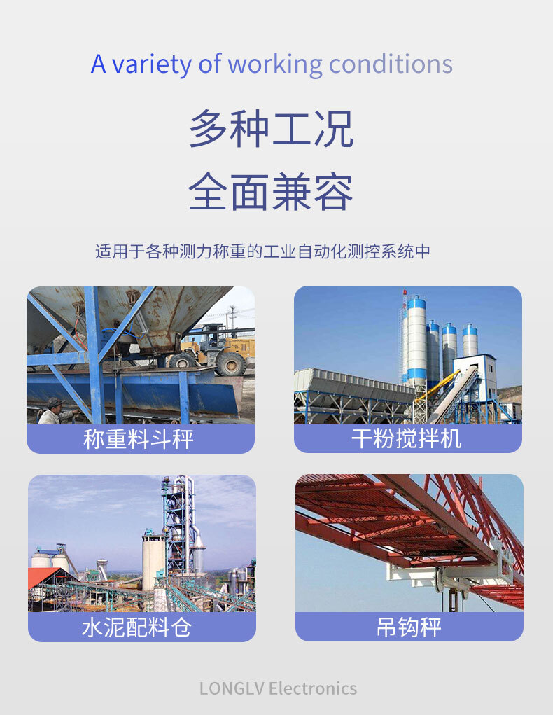 LCZ-208E螺栓预紧力传感器_03