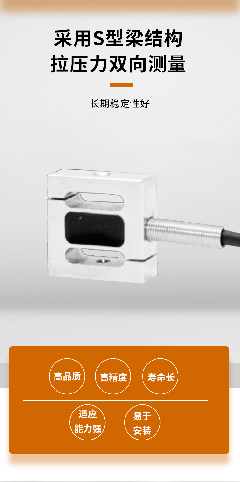 LCZ-201A详情页_04 LCZ-201A详情页_04