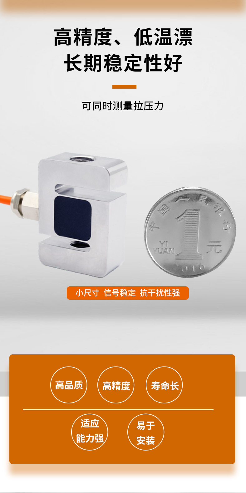 LCZ-201B详情页_04 LCZ-201B详情页_04