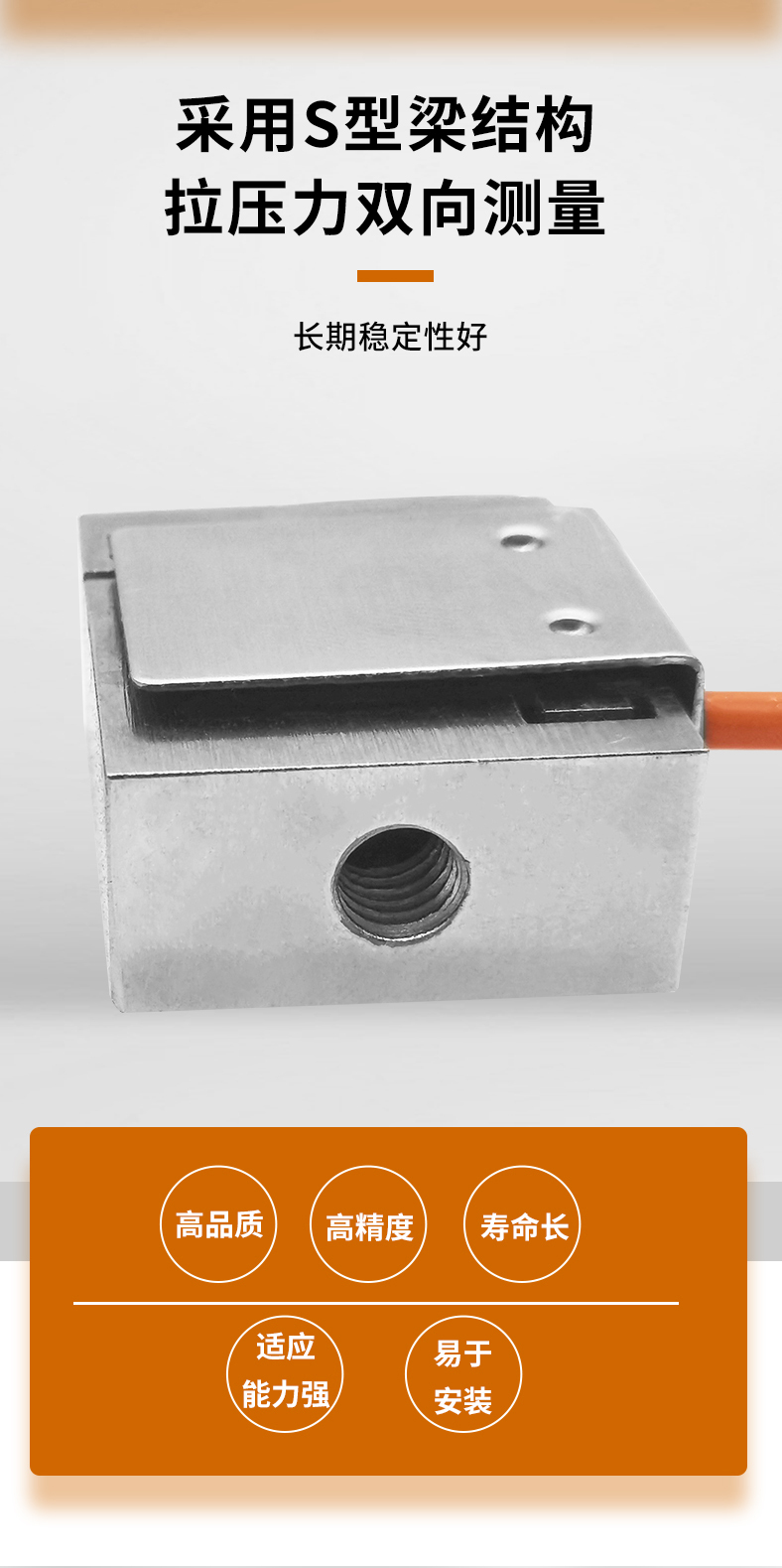 LCZ-201C详情页_04 LCZ-201C详情页_04