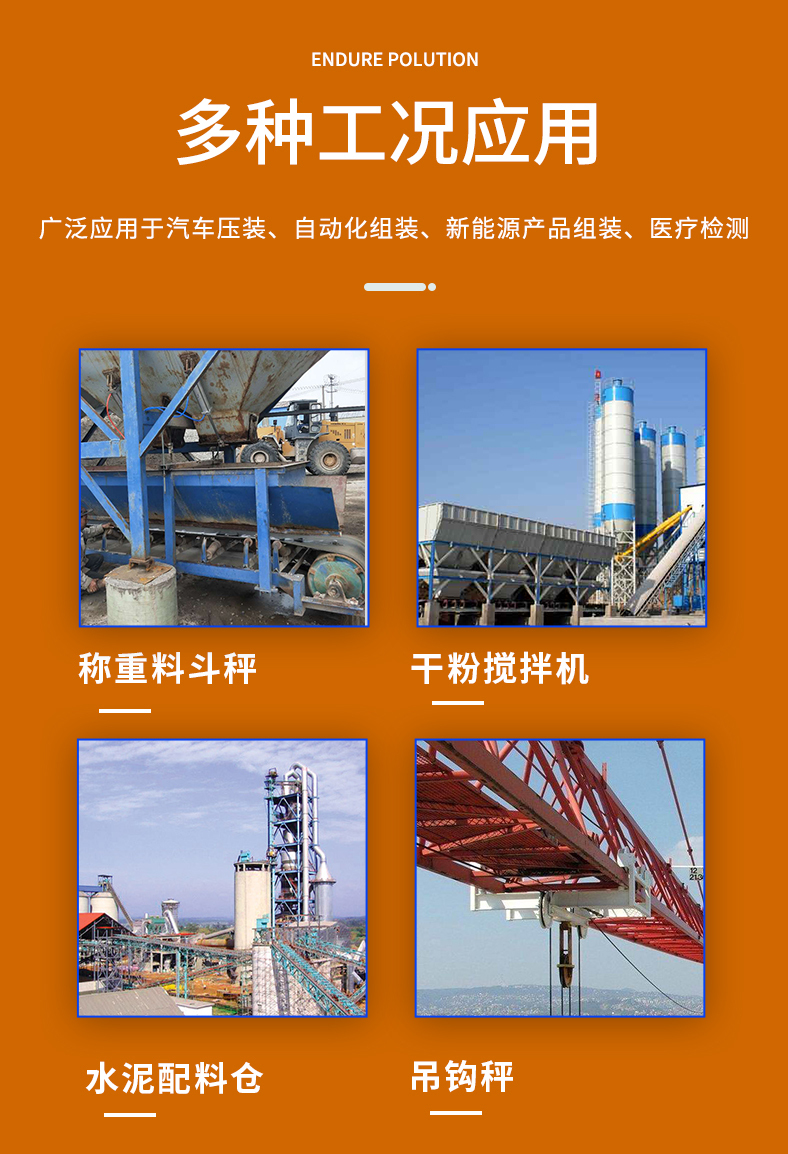 LCZ-201C详情页_06 LCZ-201C详情页_06