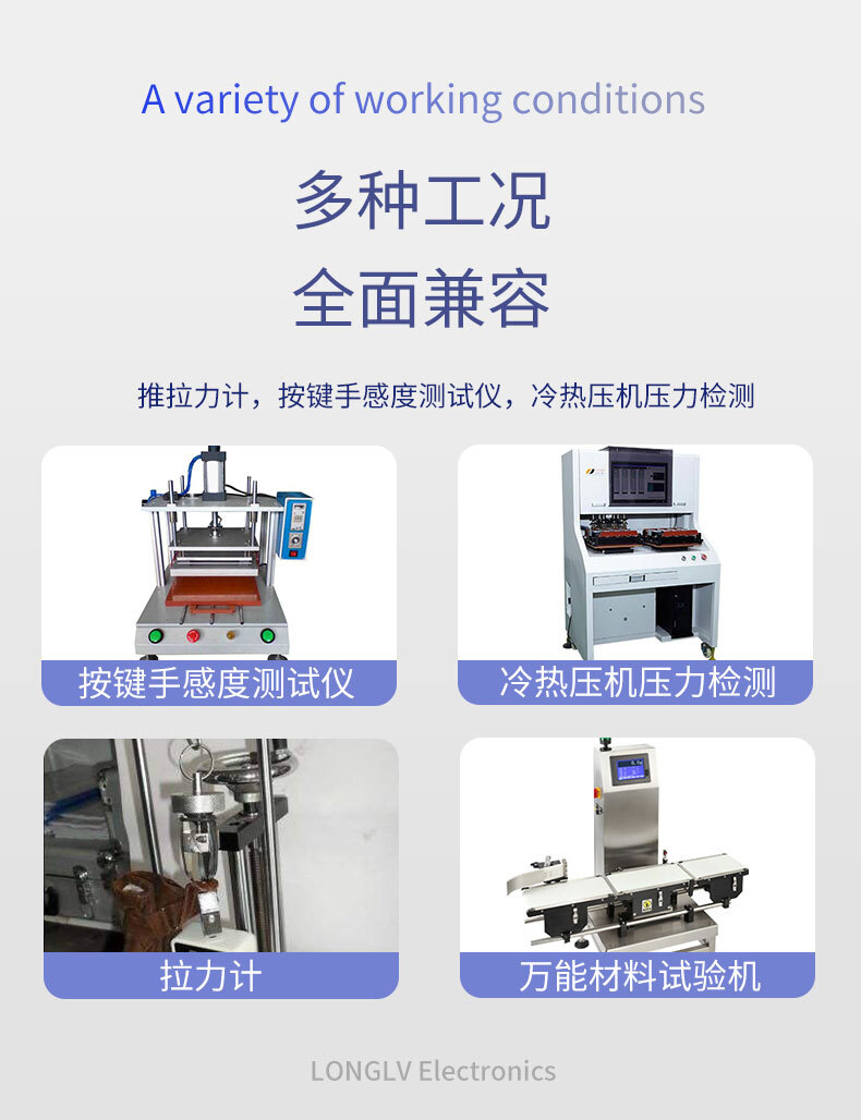 LCZ-201D拉压力传感器_03 LCZ-201D拉压力传感器_03