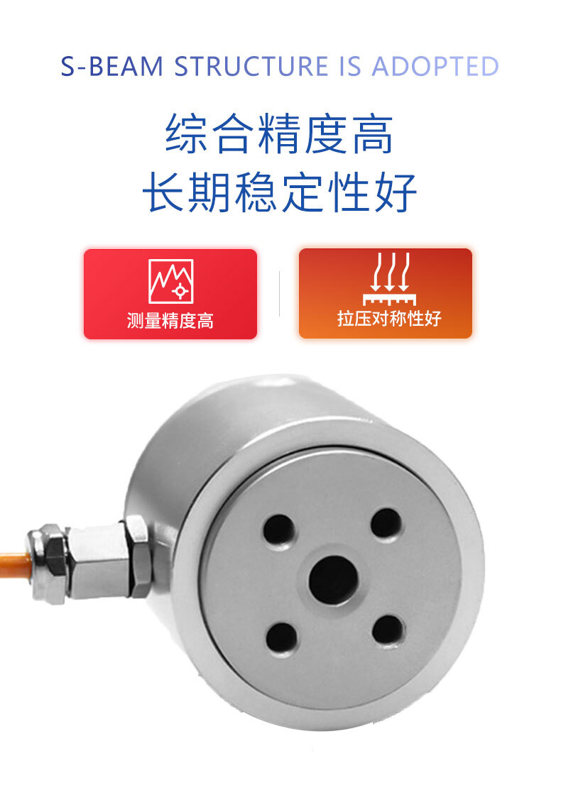 LCZ-202C柱式传感器_04 LCZ-202C柱式传感器_04