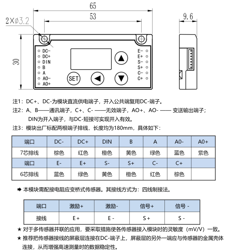 WCL-106尺寸图 WCL-106尺寸图