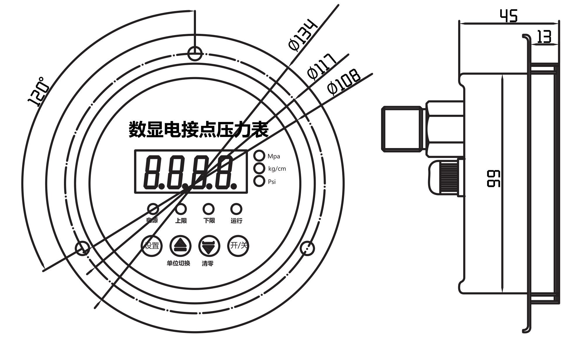 818Z数显电接点压力表尺寸图 818Z数显电接点压力表尺寸图